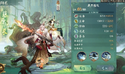 晴明扇投放点