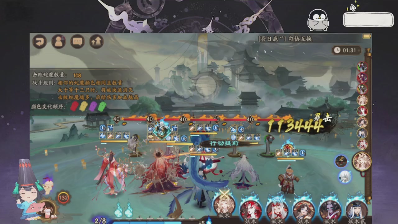 933来了