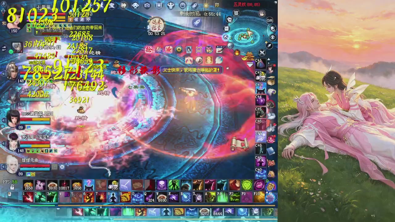 绑定星光领积分换坐骑时装等好礼