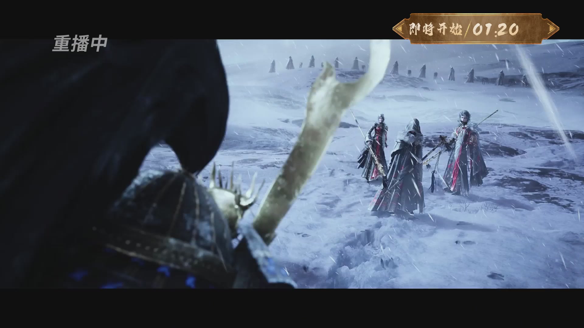 【重播】一梦江湖 第十九届名剑天下