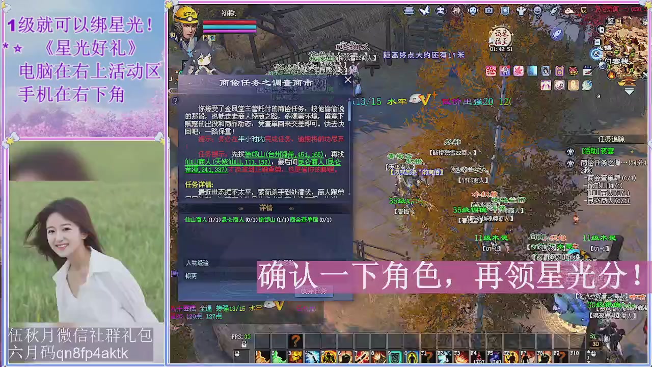 陌上花开君归否