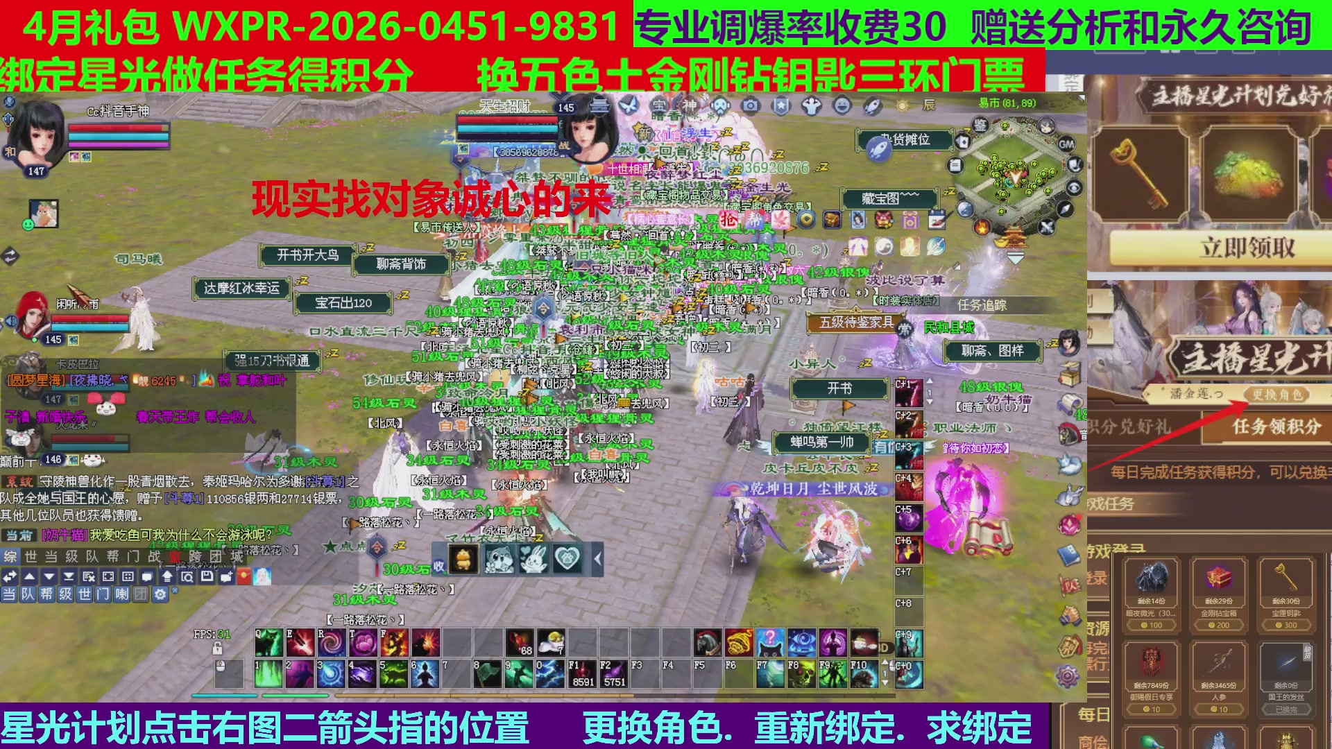 每天16小时地狱海画扇500幸运