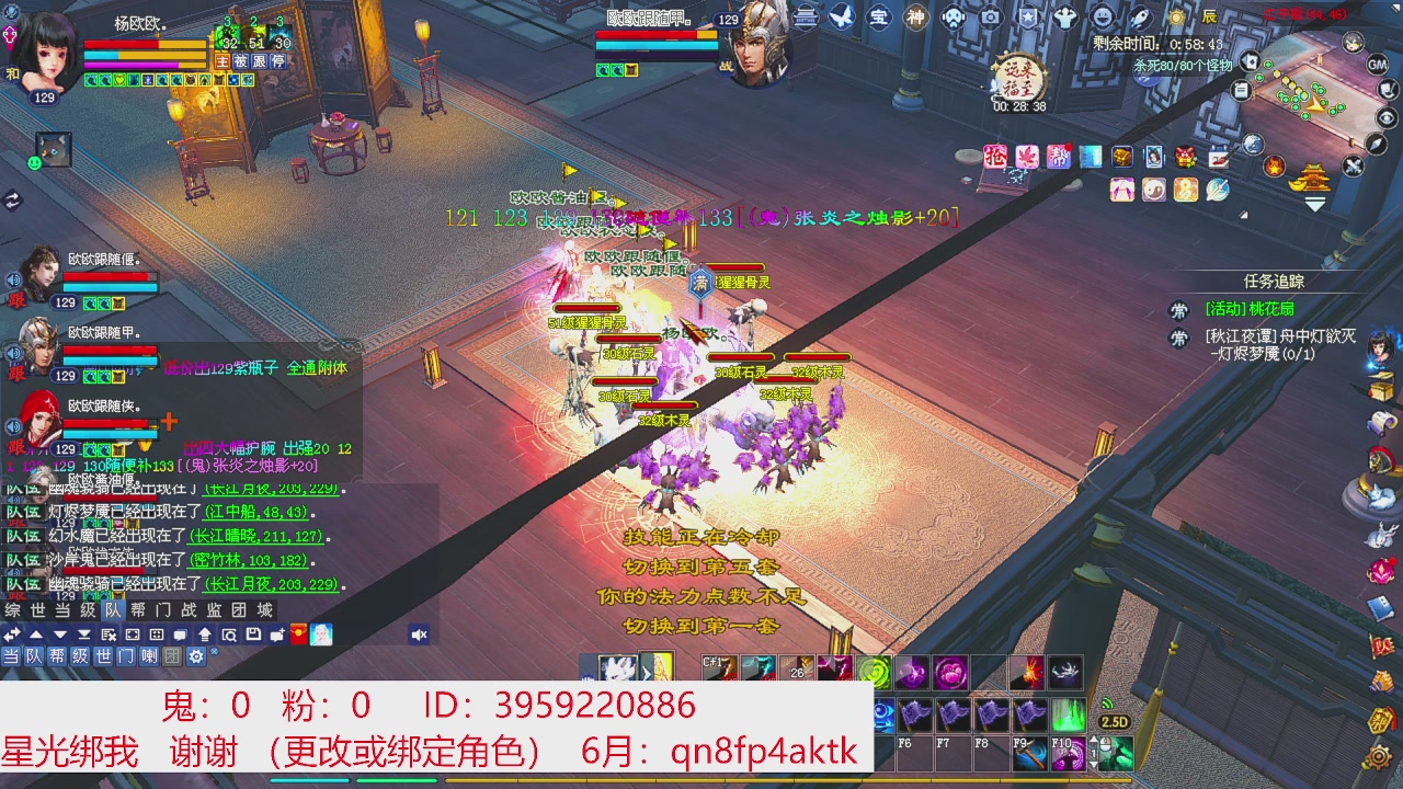 星光绑我 快来快来！