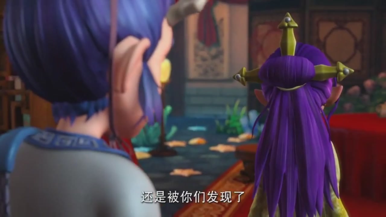 梦幻西游动画片第一季第9集