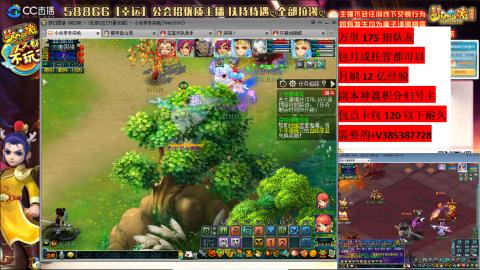 万里长城75招养老队友包开荒山河