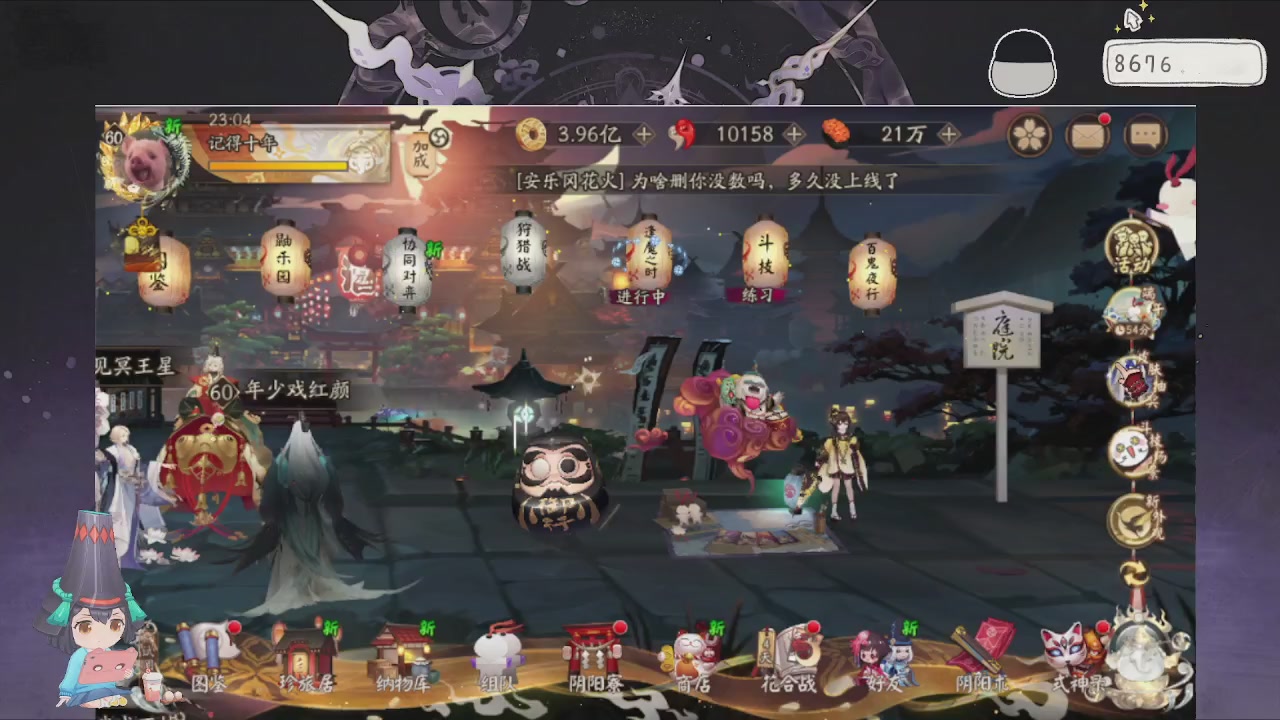933来了
