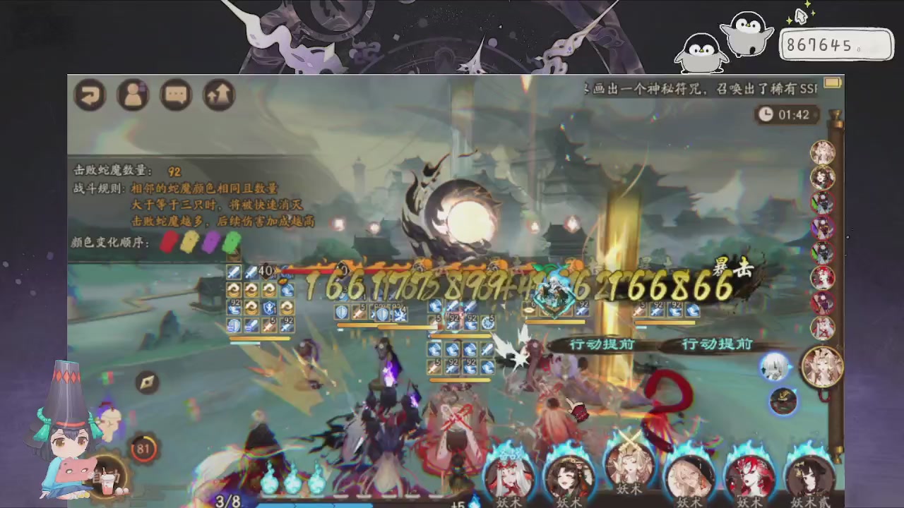 933来了