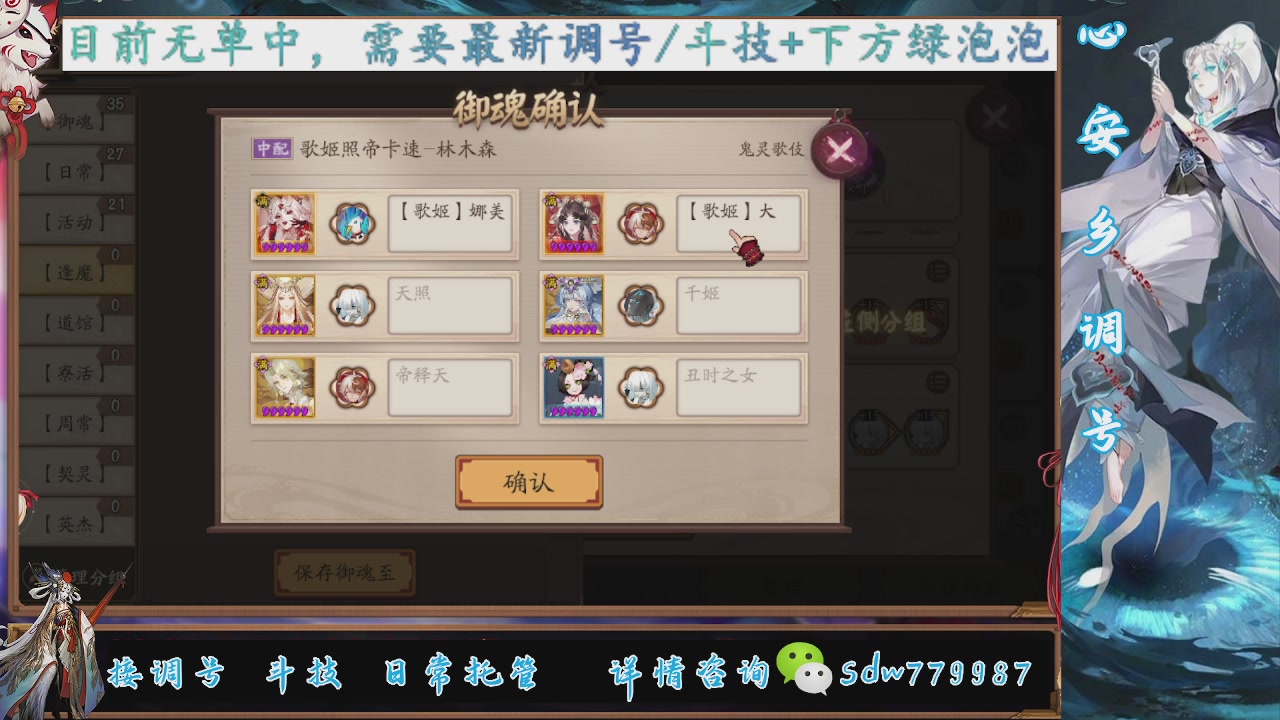 预约小赛季|斗技成就|pve调号