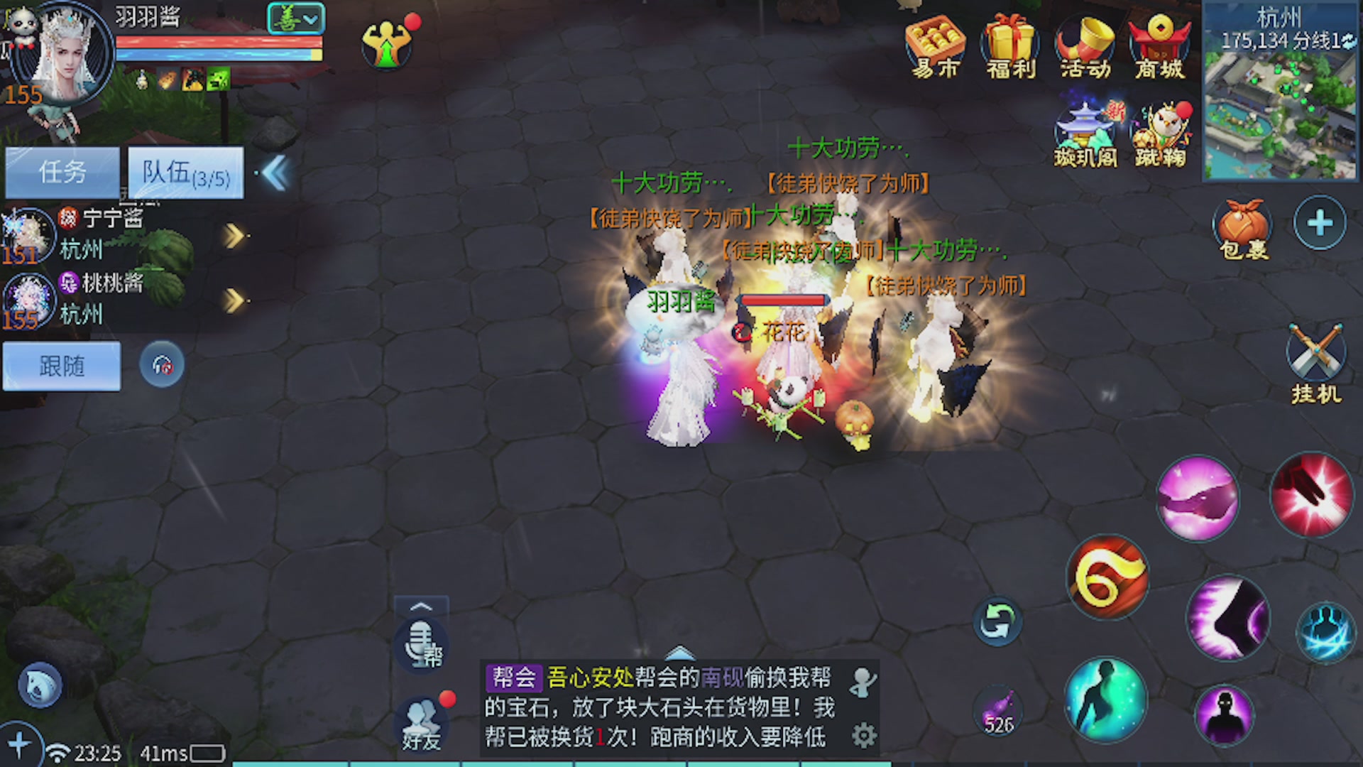 看号改号估价