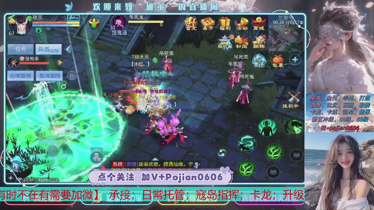接托管