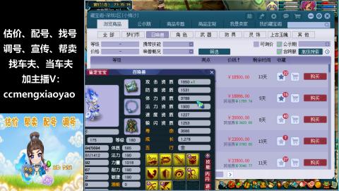 估号配号调号找号帮卖一条龙服务