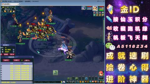 成就●心得●积分●进阶●神器●山河