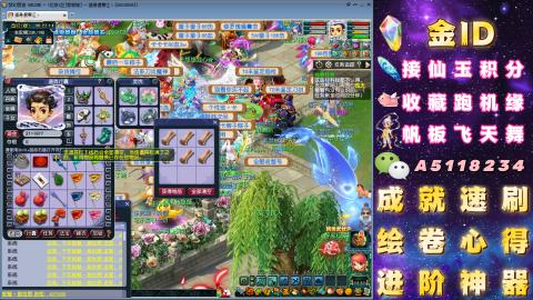 成就●心得●积分●进阶●神器●山河