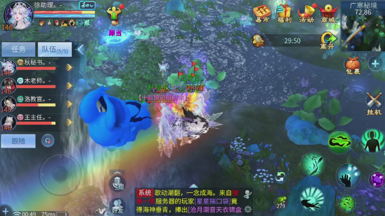 世界上居然有你这样的人