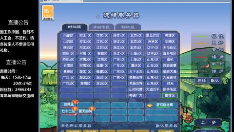 0氪等飞升3养3