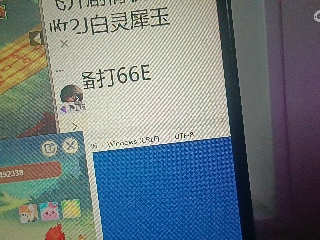 全网无前任 有也不承认