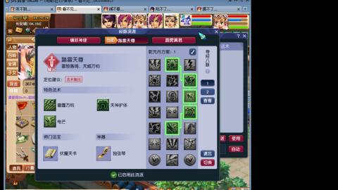 目标天唐3法