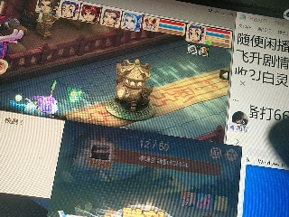 距离你只有一个屏幕