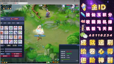 成就●心得●积分●进阶●神器●山河