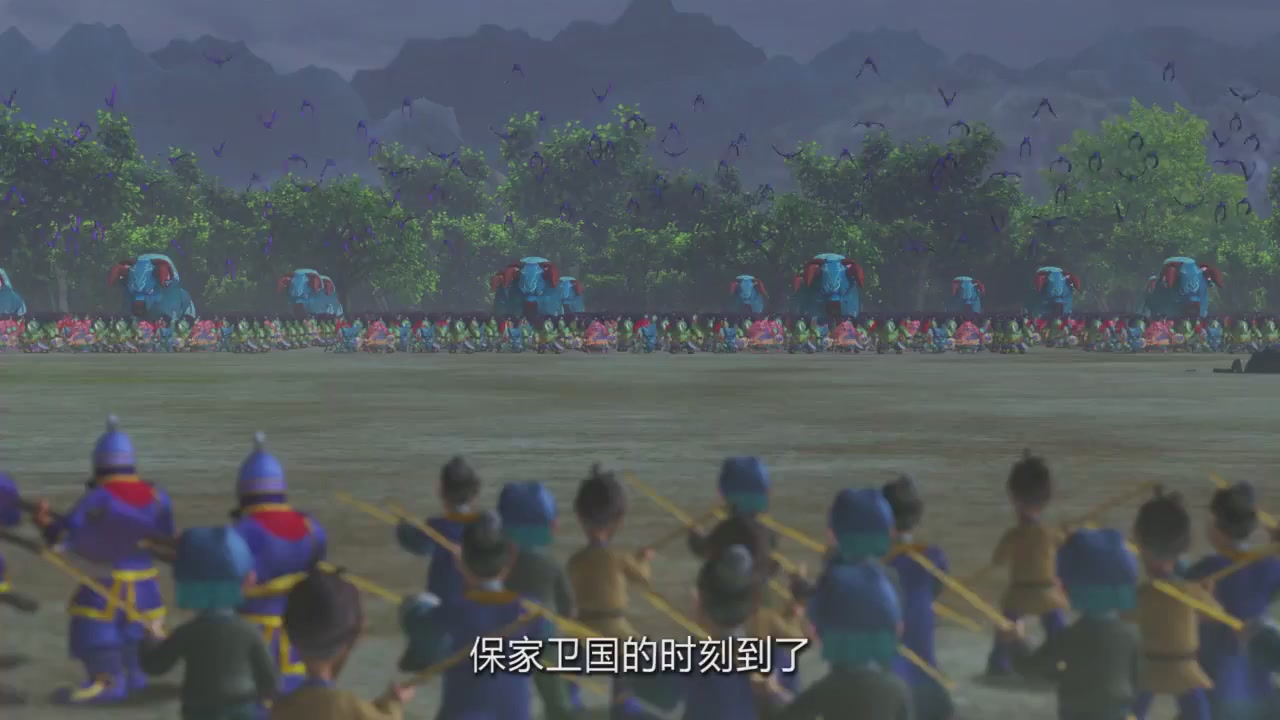 梦幻西游动画片第四季第12集