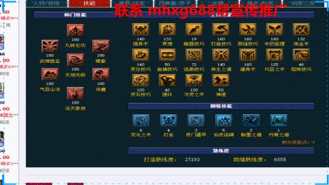 帮免费宣传推广