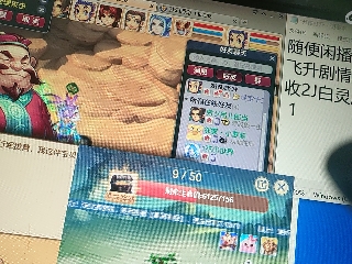 距离你只有一个屏幕