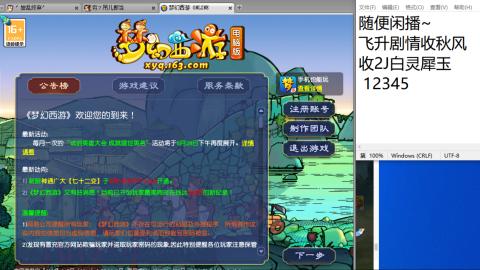 始于声音 忠于才艺