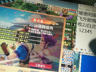 距离你只有一个屏幕