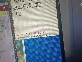 红颜落雁′王昭君的直播