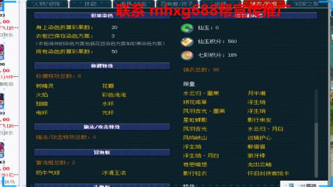 帮免费宣传推广