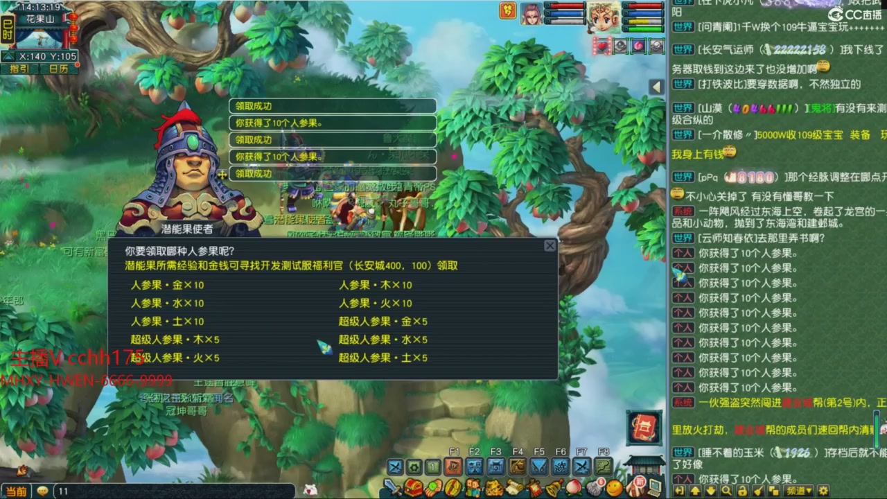畅玩服门派调整