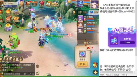 接熔练-估价找号-金银-托管剑会练宠月饼