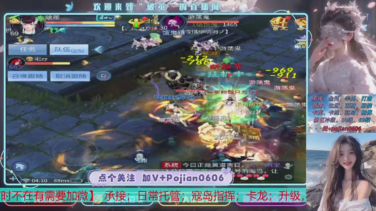 接托管
