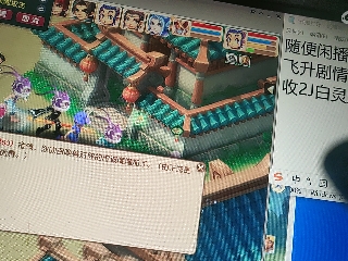 距离你只有一个屏幕