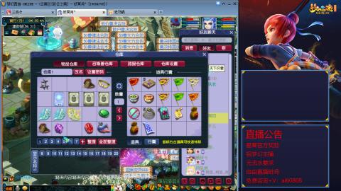 【彩云之南】144难民第586天