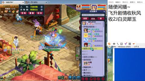 始于声音 忠于才艺