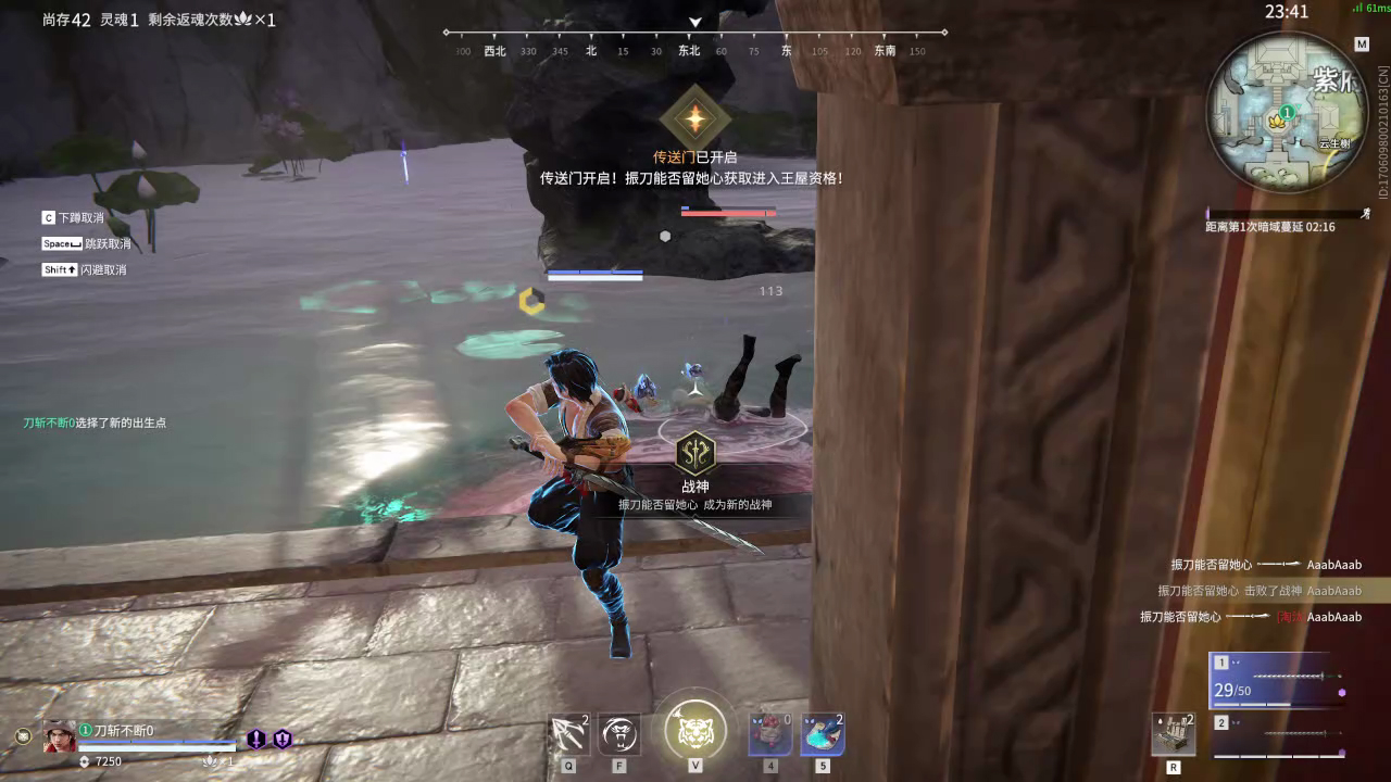 【永劫无间】【胡为-排位赛单排-锟斤拷锟绞硷拷锟斤拷-20260627-04-07-05】