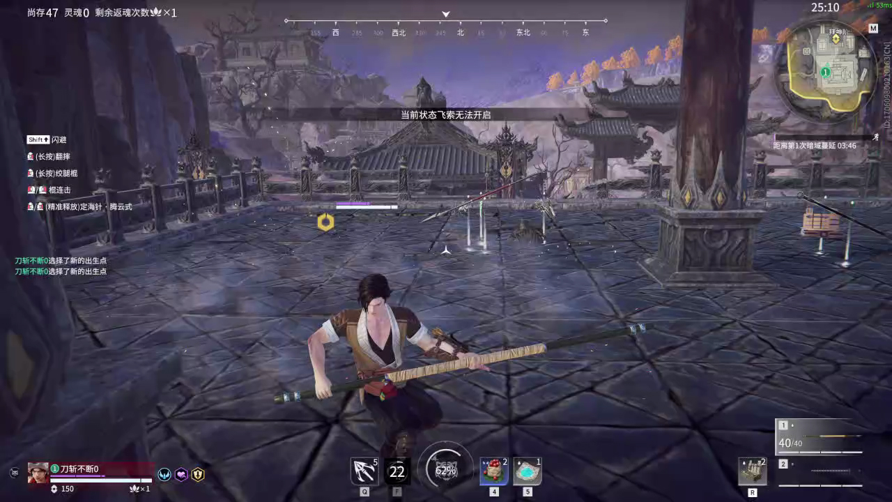 【永劫无间】【胡为-排位赛单排-锟斤拷锟绞硷拷锟斤拷-20260627-02-44-32】