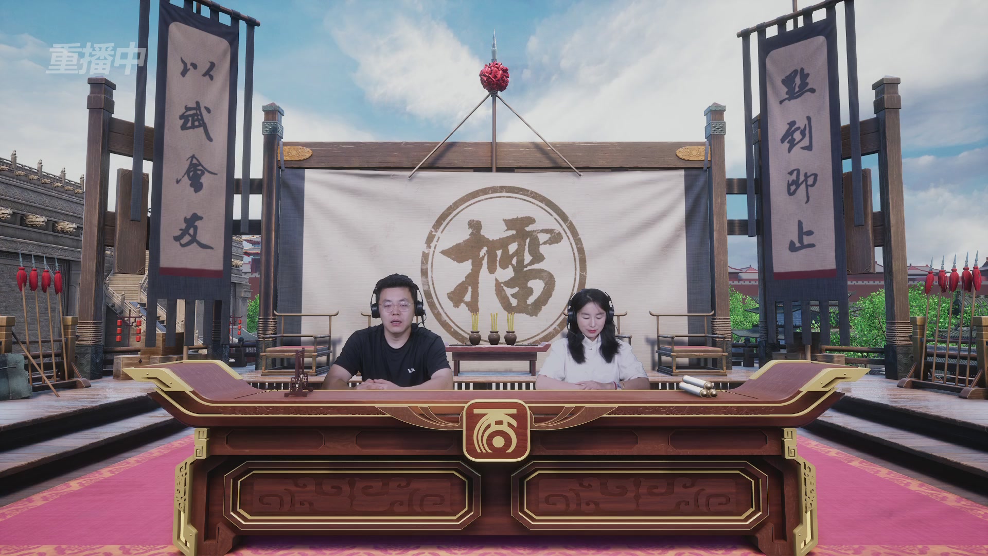 【重播】《大话西游2免费版》常规服天下第一比武大会