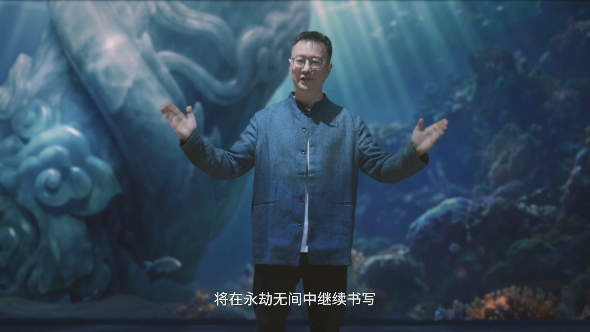 【重播】2026永劫无间周年庆水下发布会