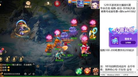 接熔练-估价找号-金银-托管剑会练宠月饼