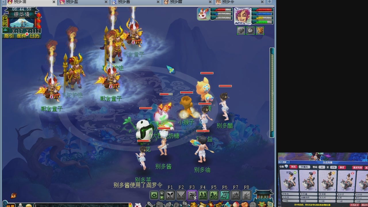 10个一组175