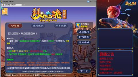 【彩云之南】144难民第586天