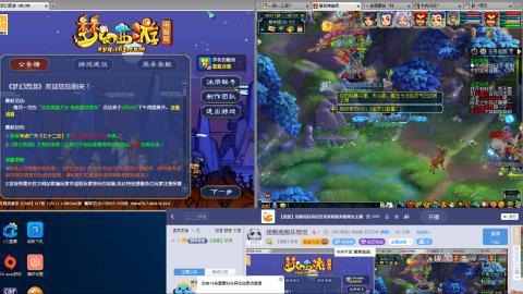 接跑商跑环帮贡