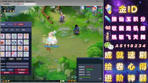 成就●心得●积分●进阶●神器●山河