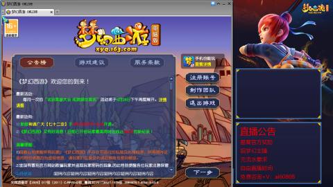 【彩云之南】144难民第586天
