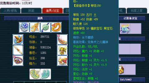 估价帮卖找号