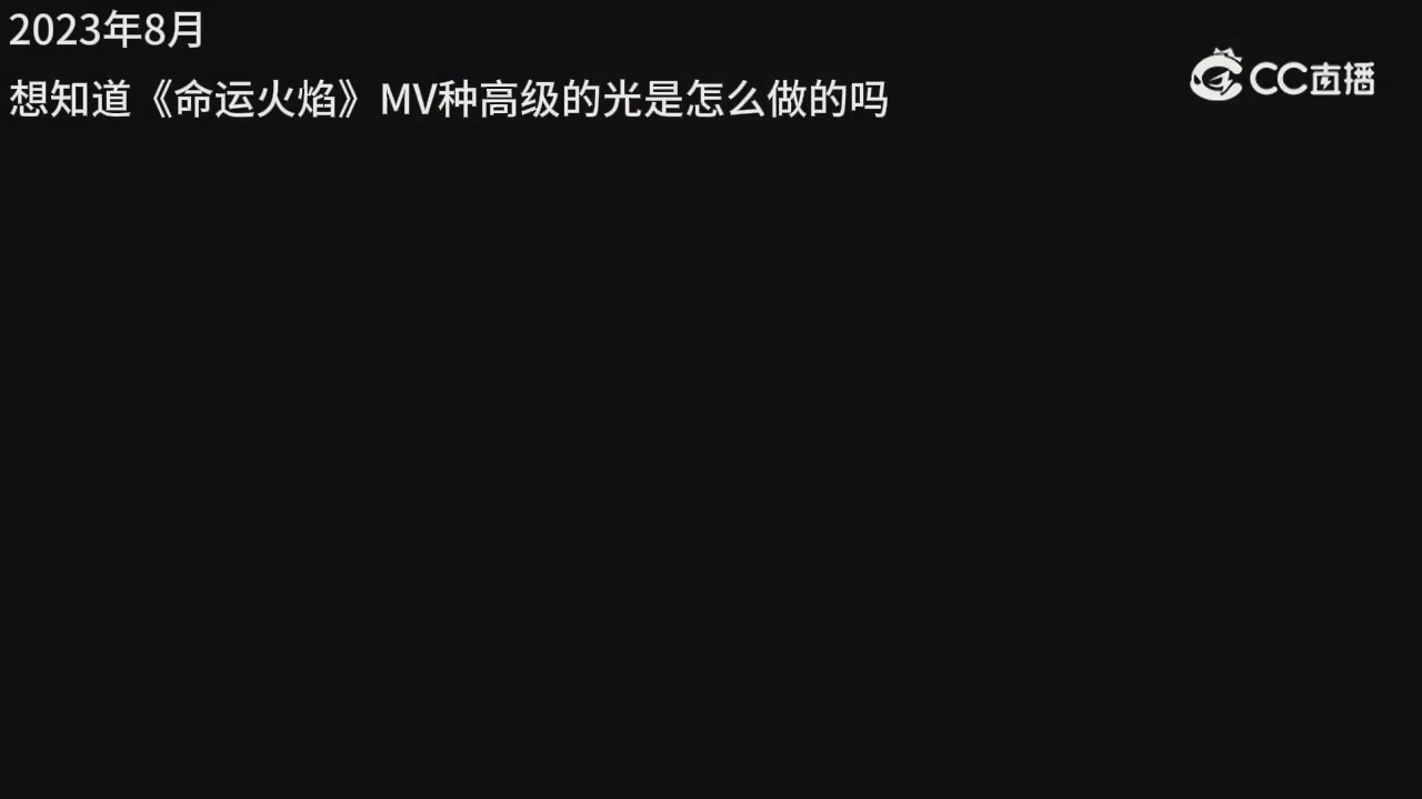 永劫五周年，感谢所有创作者