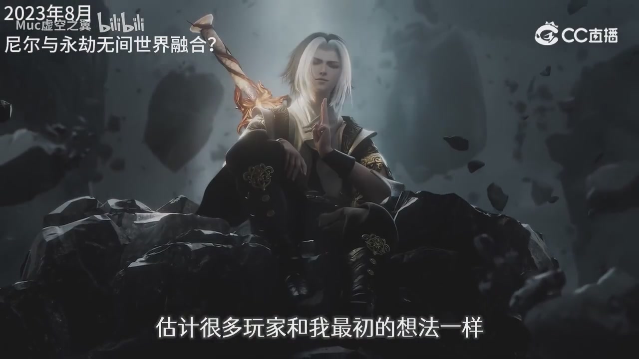 永劫五周年，感谢所有创作者