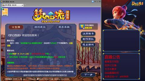 【彩云之南】144难民第586天
